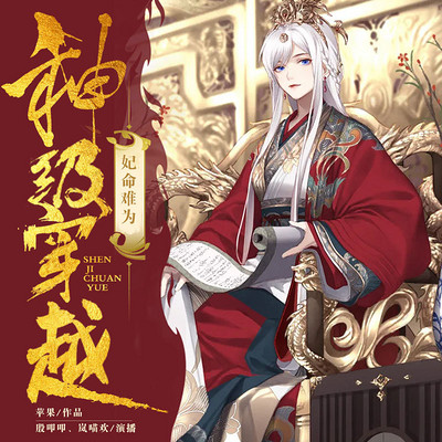 中广影音节目全集 中广影音的作品mp3全集在线收听 蜻蜓fm