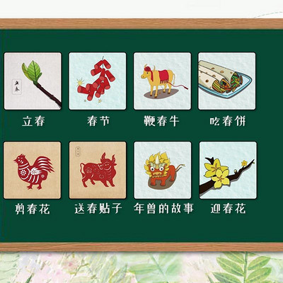 京麓书院少儿国学《二十四节气》 京麓书院少儿国学《二十四节气》