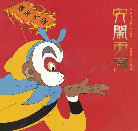 经典动画片