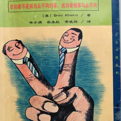 你能赢