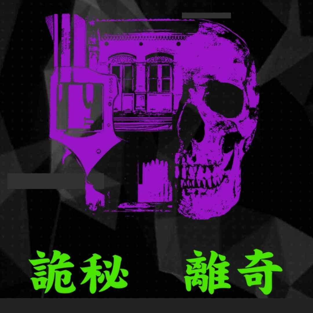 妖怪奇谈