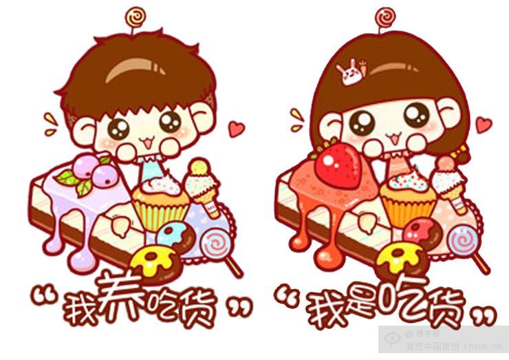 走走吃吃~吃货的旅游攻略