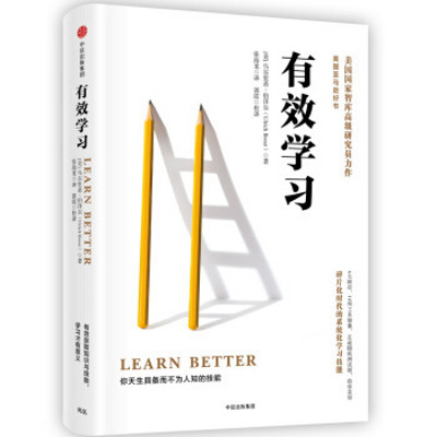 《有效学习》“知识厨房”解读 《有效学习》“知识厨房”解读