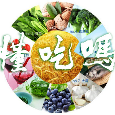 中医药食同源 | 你懂吃吗