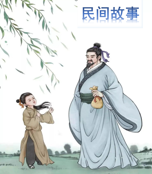 商之羽讲民间故事