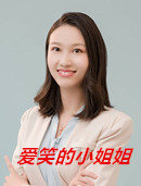 爱笑的小姐姐2