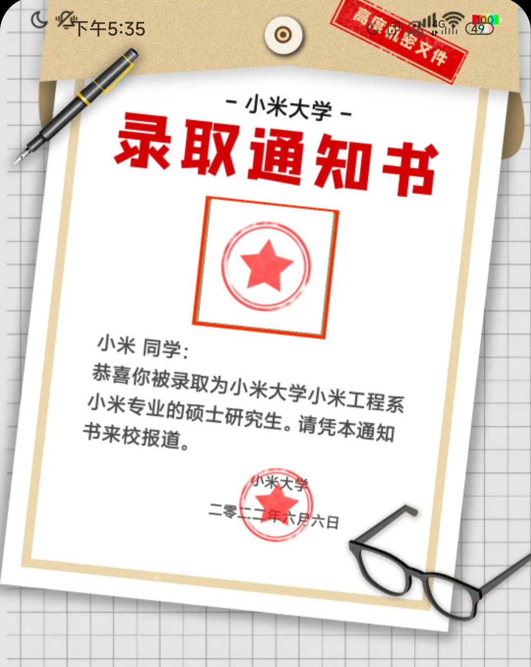 单词背读