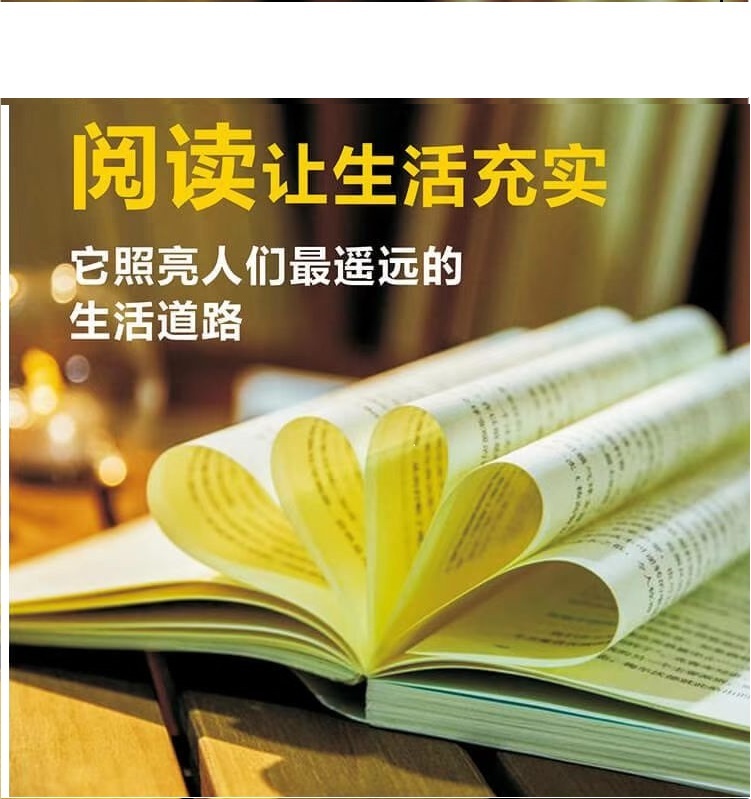 读书会