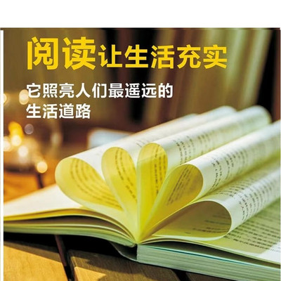 读书会