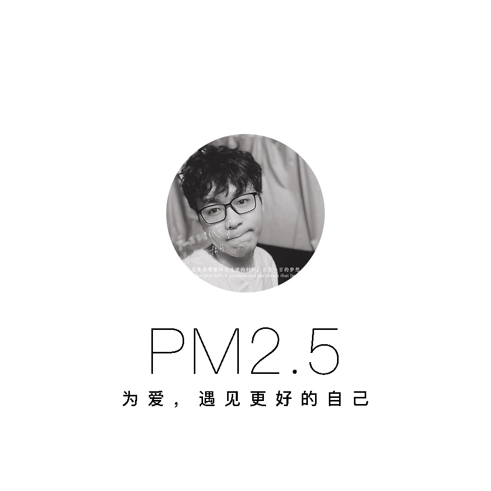夜听｜PM2.5