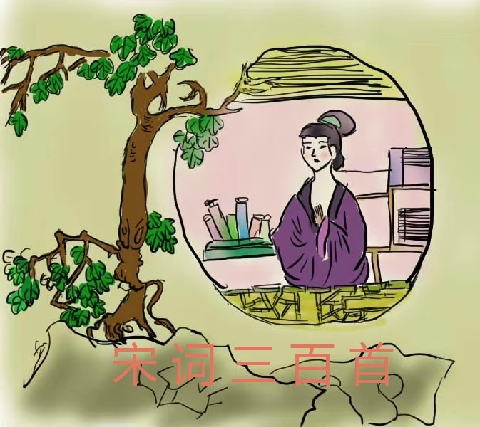 宋词三百首