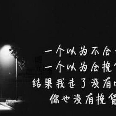 丁先森情感故事汇
