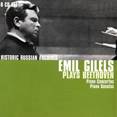 俄罗斯历史录音档案·吉列尔斯演奏贝多芬