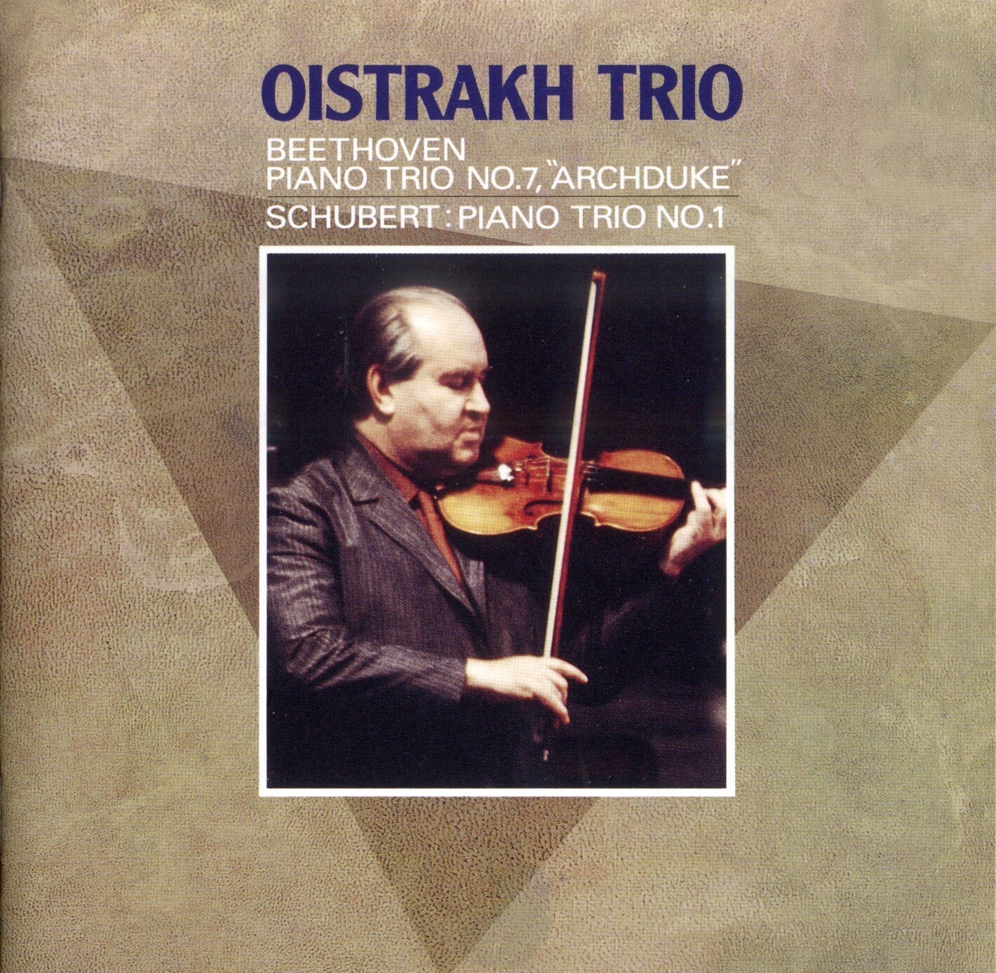 奥伊斯特拉赫三重奏《贝多芬大公三重奏》