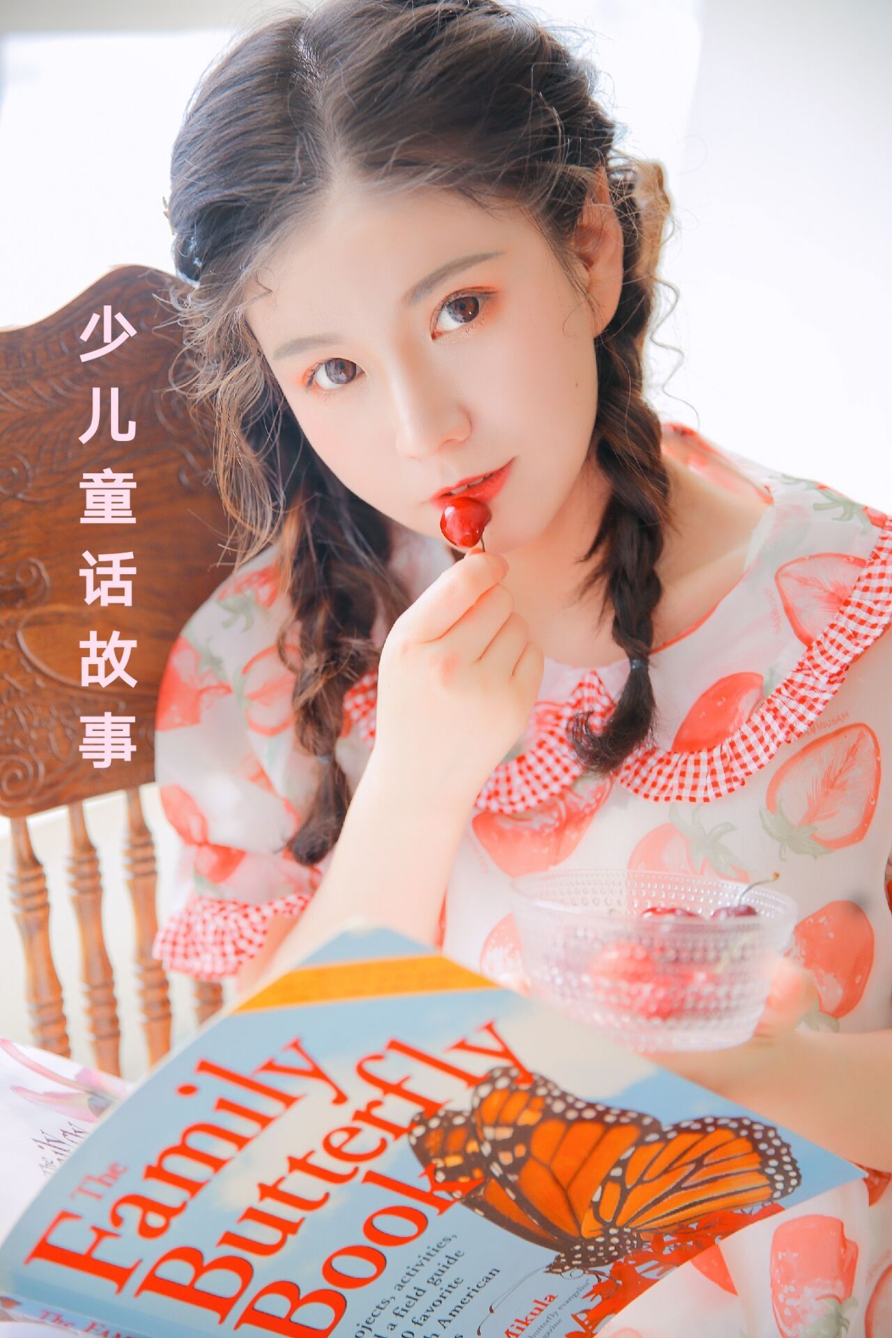 少儿童话故事