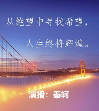 致富科学