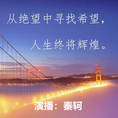 财富智慧