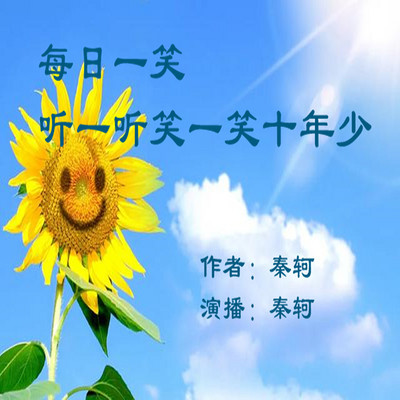 https://pic.qtfm.cn/device/2be87c175a2c402294fbe710d8034ffc/1631848092003_HS1PLYRv9.cdn.sohucs.com_images_20200509_71eac19afff44f338ee92eb977d1c94d.jpeg&refer=http___5b0988e595225.cdn.sohucs.jpg!400