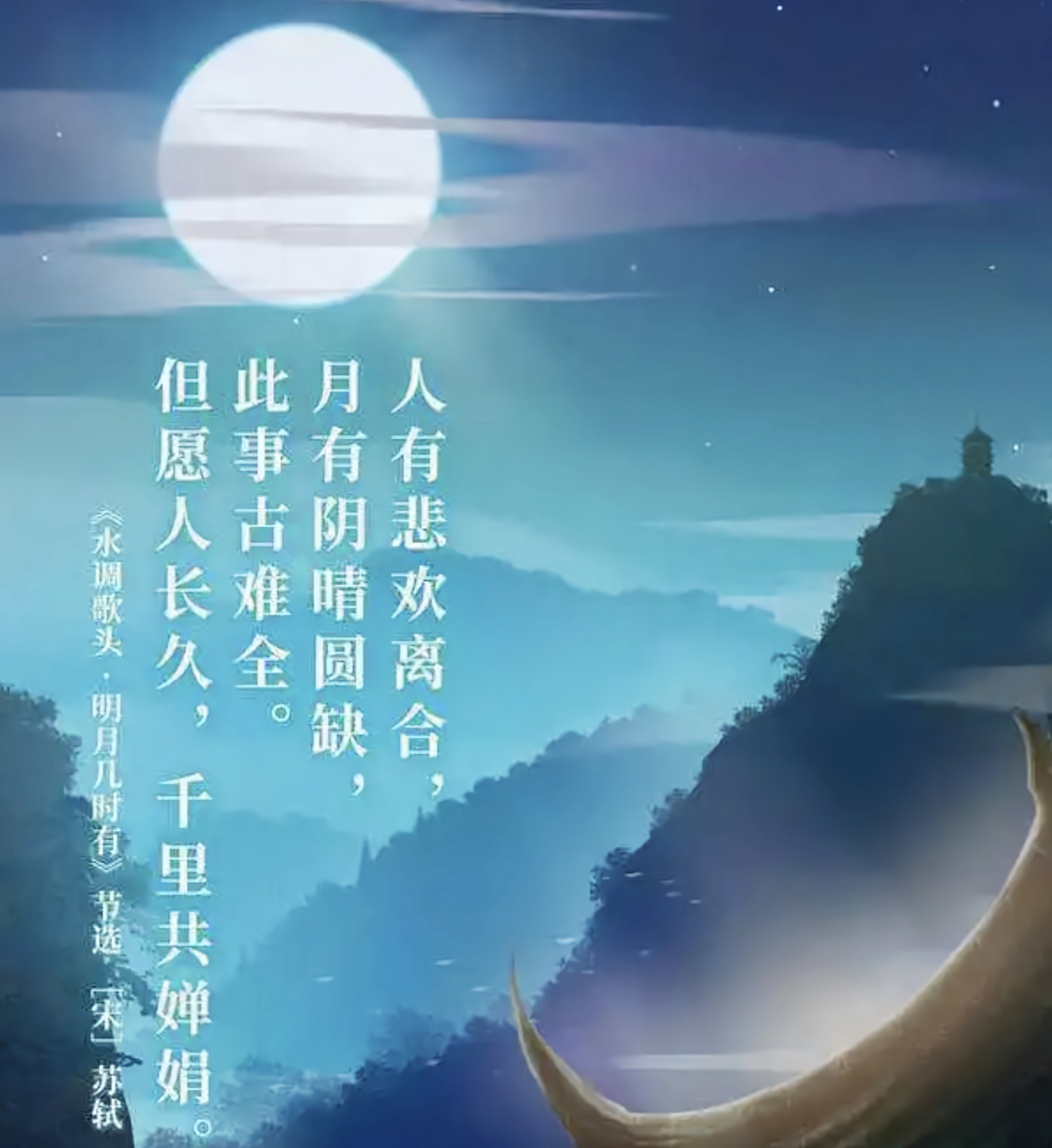 古诗