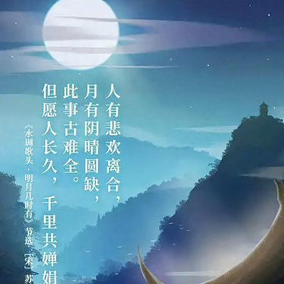 古诗