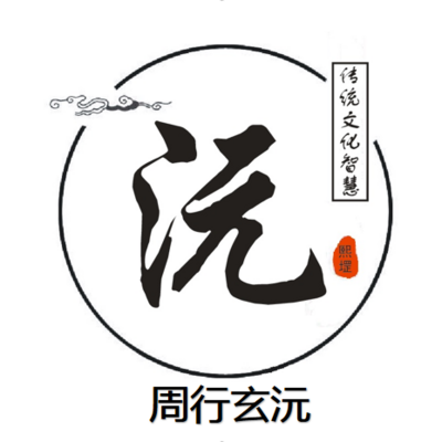 易学知识~六十甲子单柱（日柱）详论解析