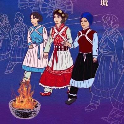 跟着音乐游云南--云南网 跟着音乐游云南--云南网