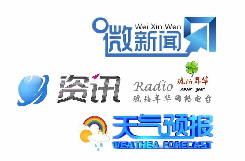 辰瀚说天气