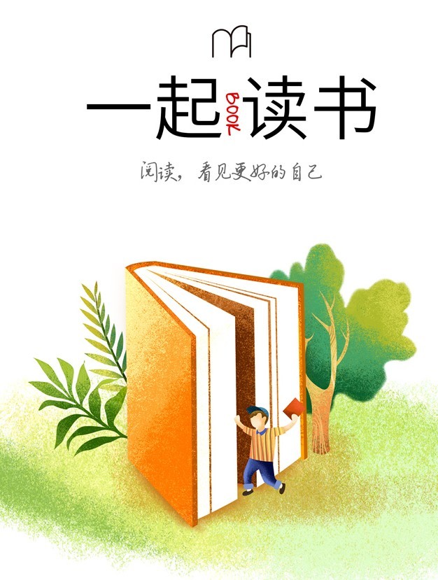 悦读365