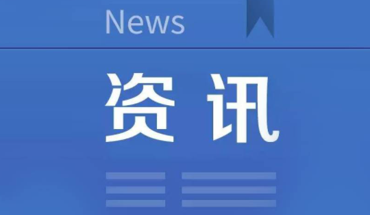 私家车资讯