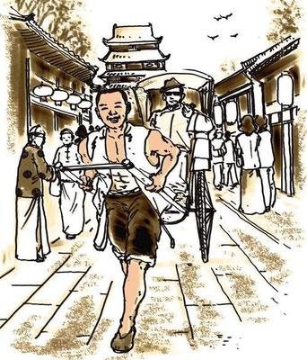 老舍文史《骆驼祥子》