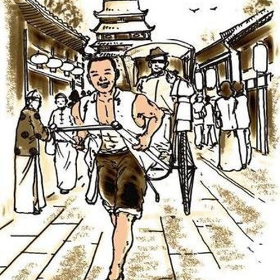 老舍文史《骆驼祥子》
