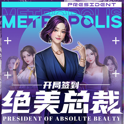 我的十个姐姐美艳绝伦|开局签到绝美总裁 我的十个姐姐美艳绝伦|开局签到绝美总裁