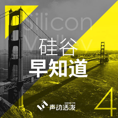What's Next｜科技早知道