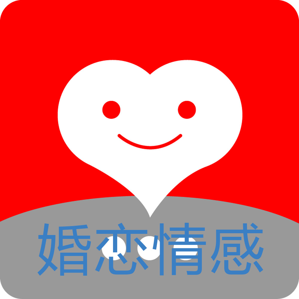 婚恋情感