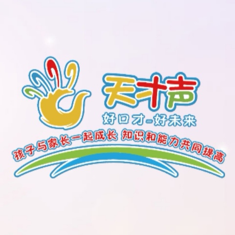 天才声昝岗校区2019年父亲节特辑