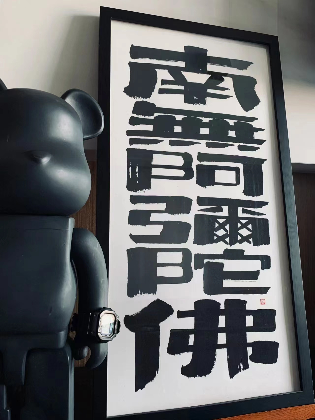 三个和尚不念经