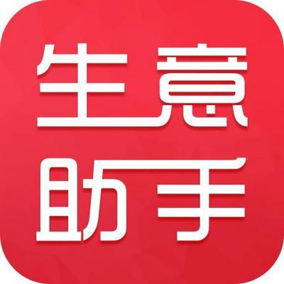 无本钱创业