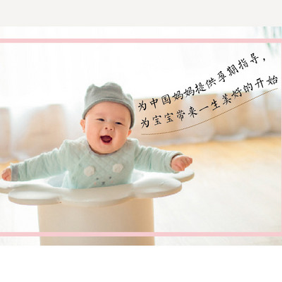 怀孕40周大百科 怀孕40周大百科