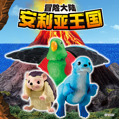 安利亚王国 安利亚王国