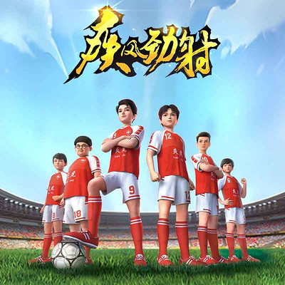 疾风劲射第一季 疾风劲射第一季