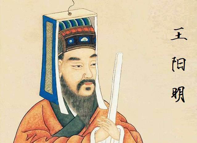 评书“王阳明”