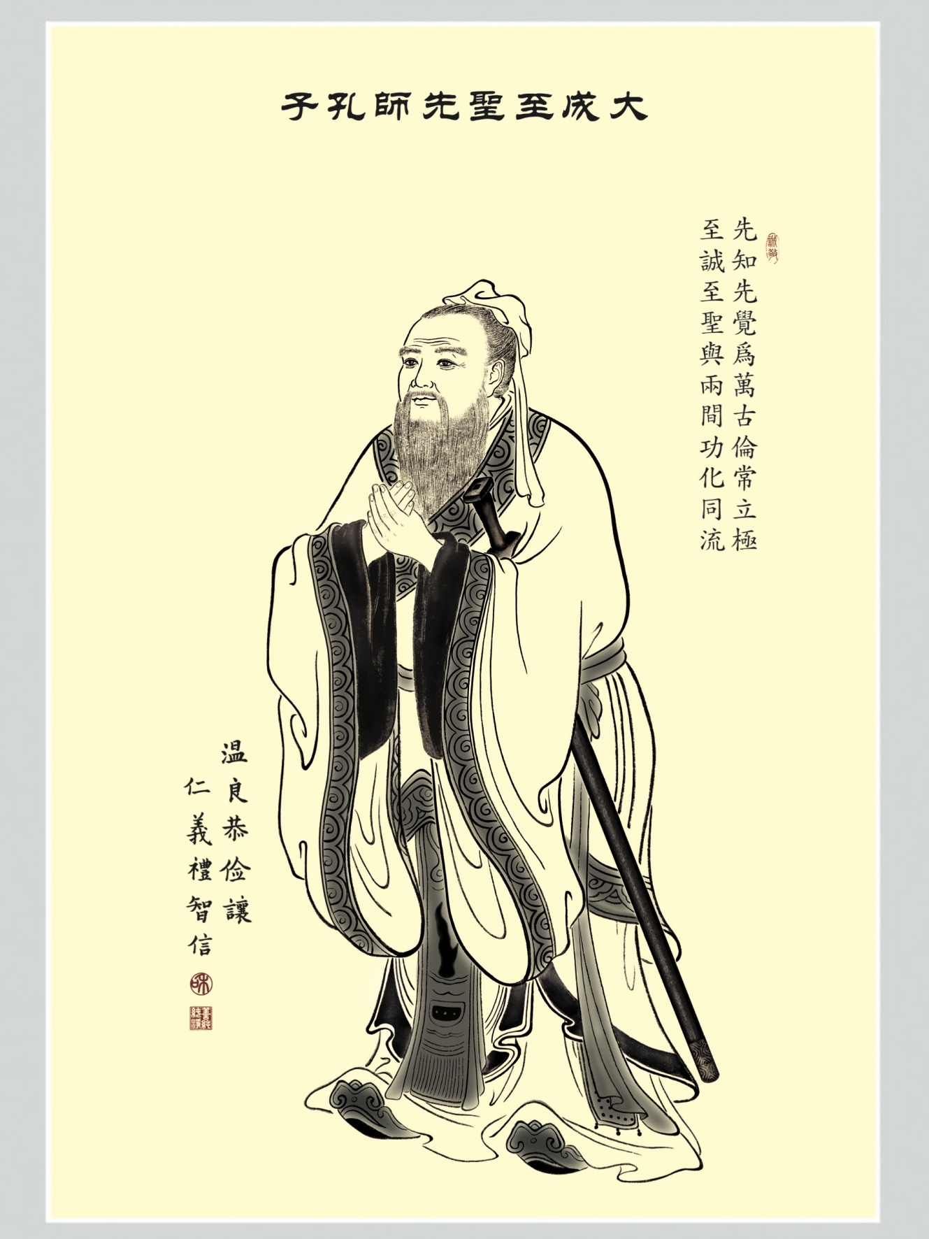 传统文化学校老师培训课程