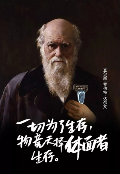 世界名人录