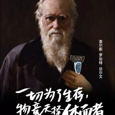 世界名人录