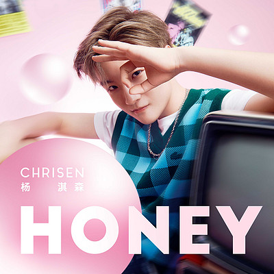 杨淇森:Honey 杨淇森:Honey