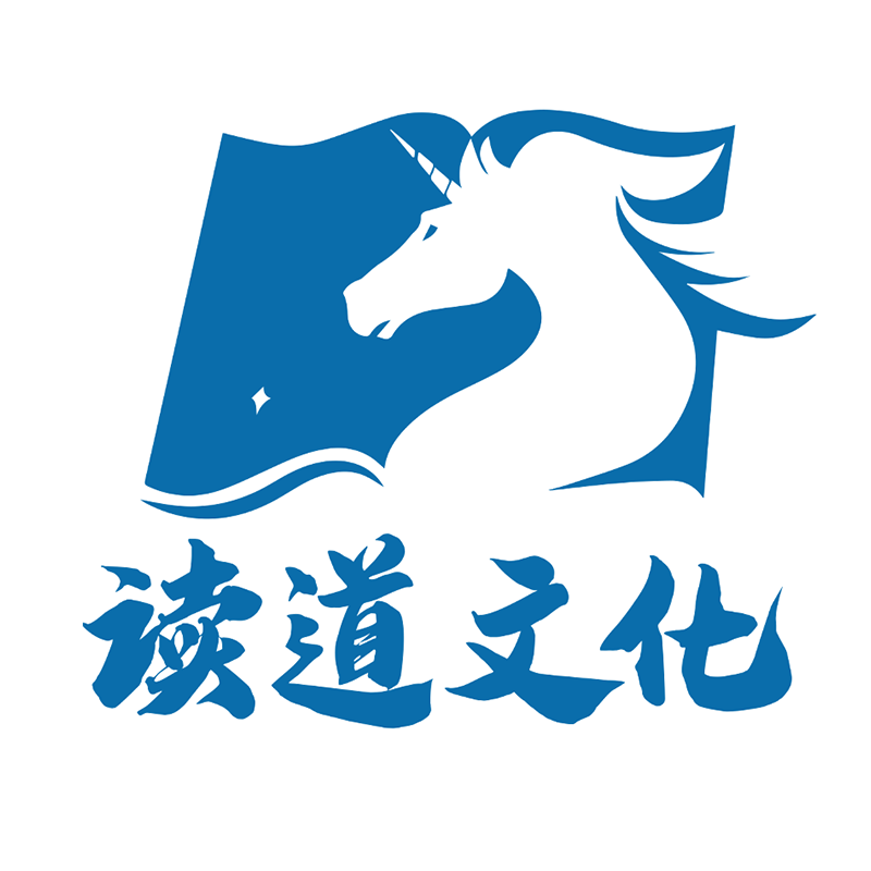 读道文化