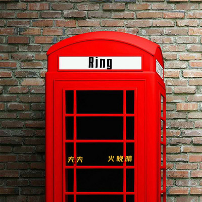 Ring Ring