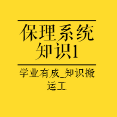 保理知识之新冠疫下保理发展趋势分析1