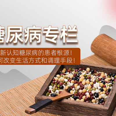 血糖为什么会升高?说说,糖尿病的大实话! 血糖为什么会升高?说说,糖尿病的大实话!