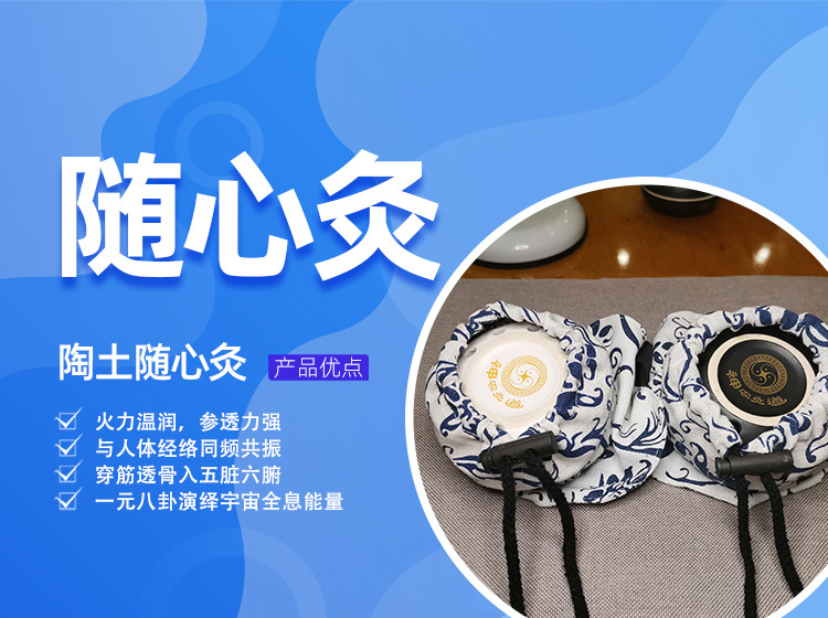 家庭艾灸养生工具的使用方法
